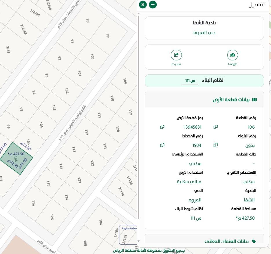 اعلان تسويقي