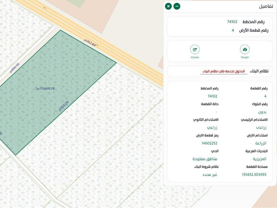 اعلان تسويقي