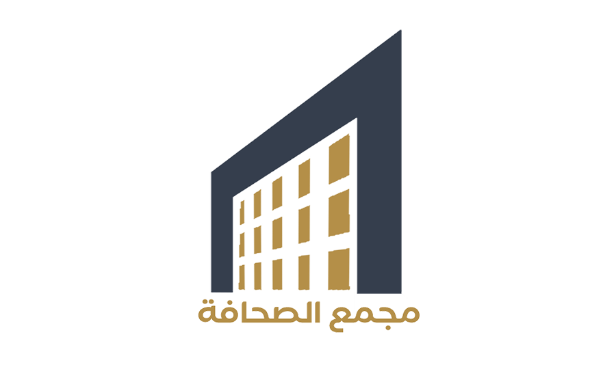 عمارة A الياسين - الصحافة-N4180