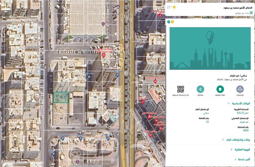 اعلان تسويقي