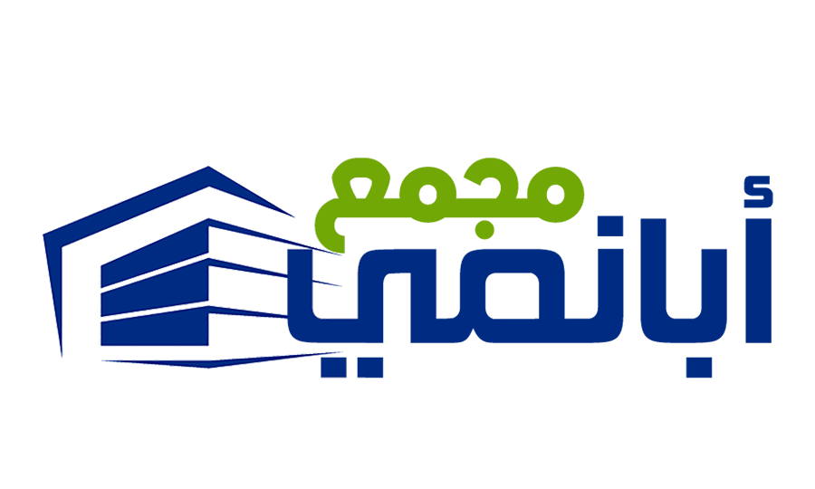 N4075 أوقاف أبانمي عمارة A - السليمانية 2-N4075