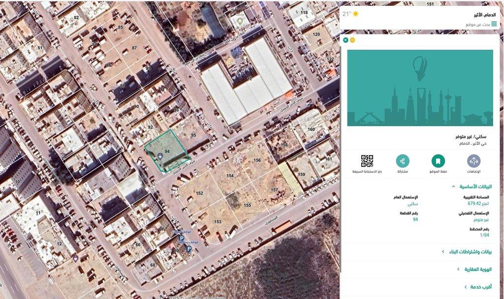 اعلان تسويقي