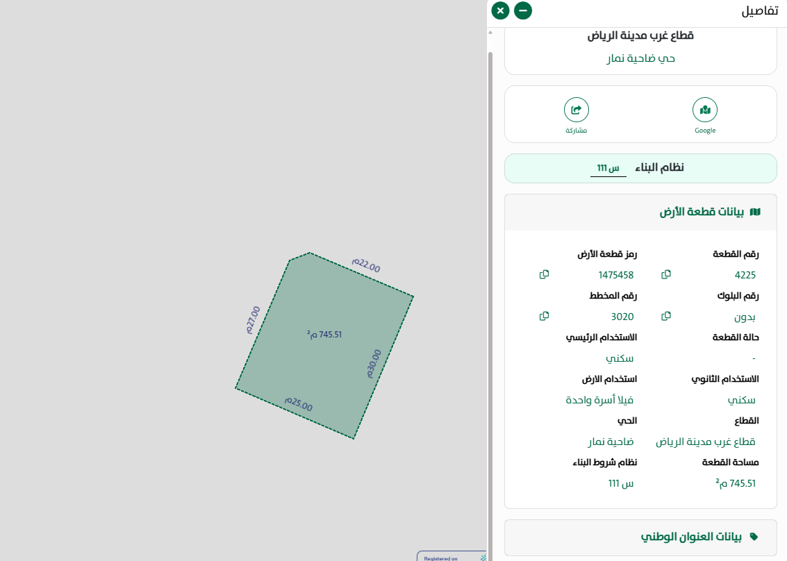 اعلان تسويقي