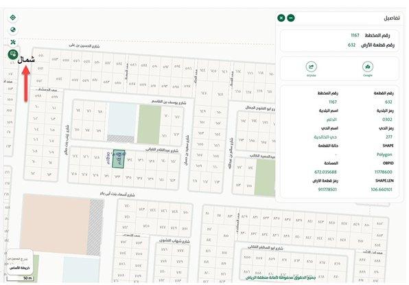 اعلان تسويقي