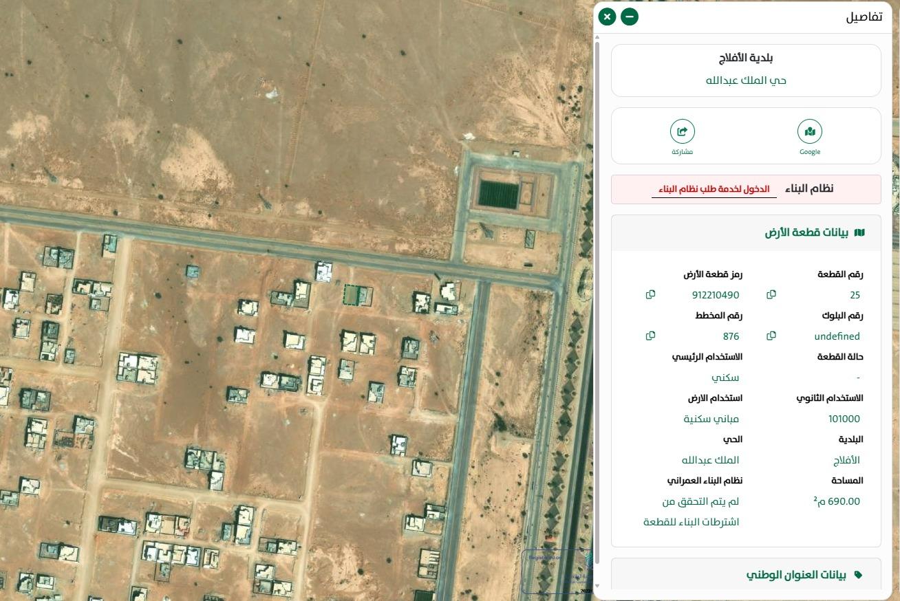 اعلان تسويقي