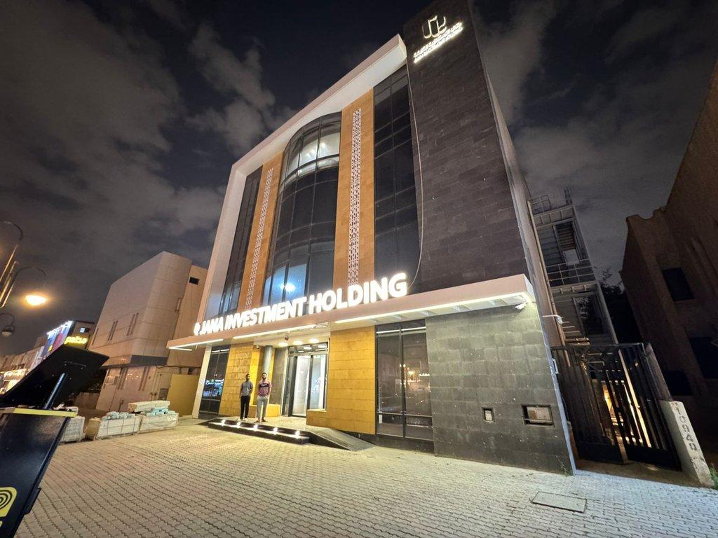 اعلان تسويقي