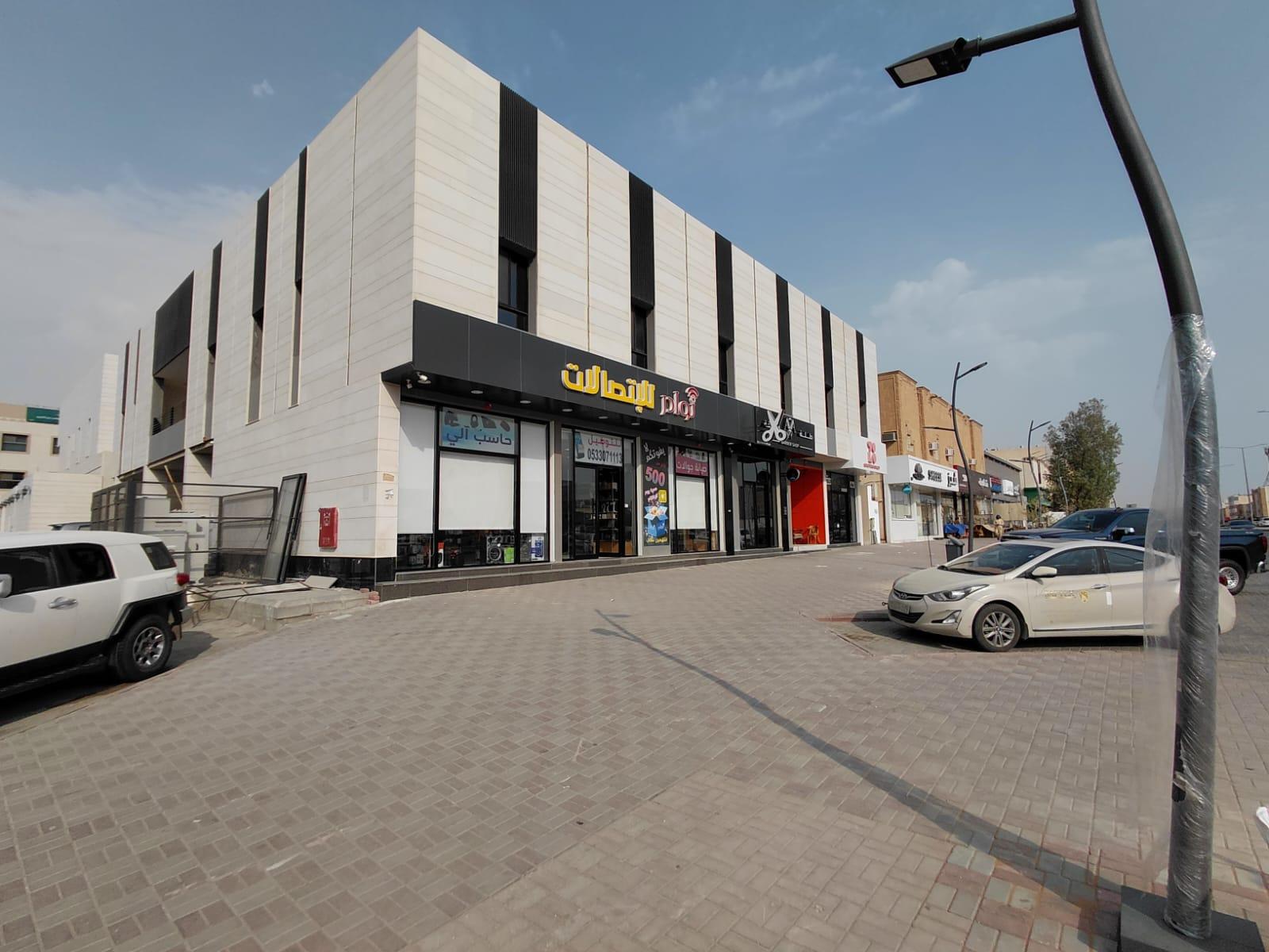 اعلان تسويقي