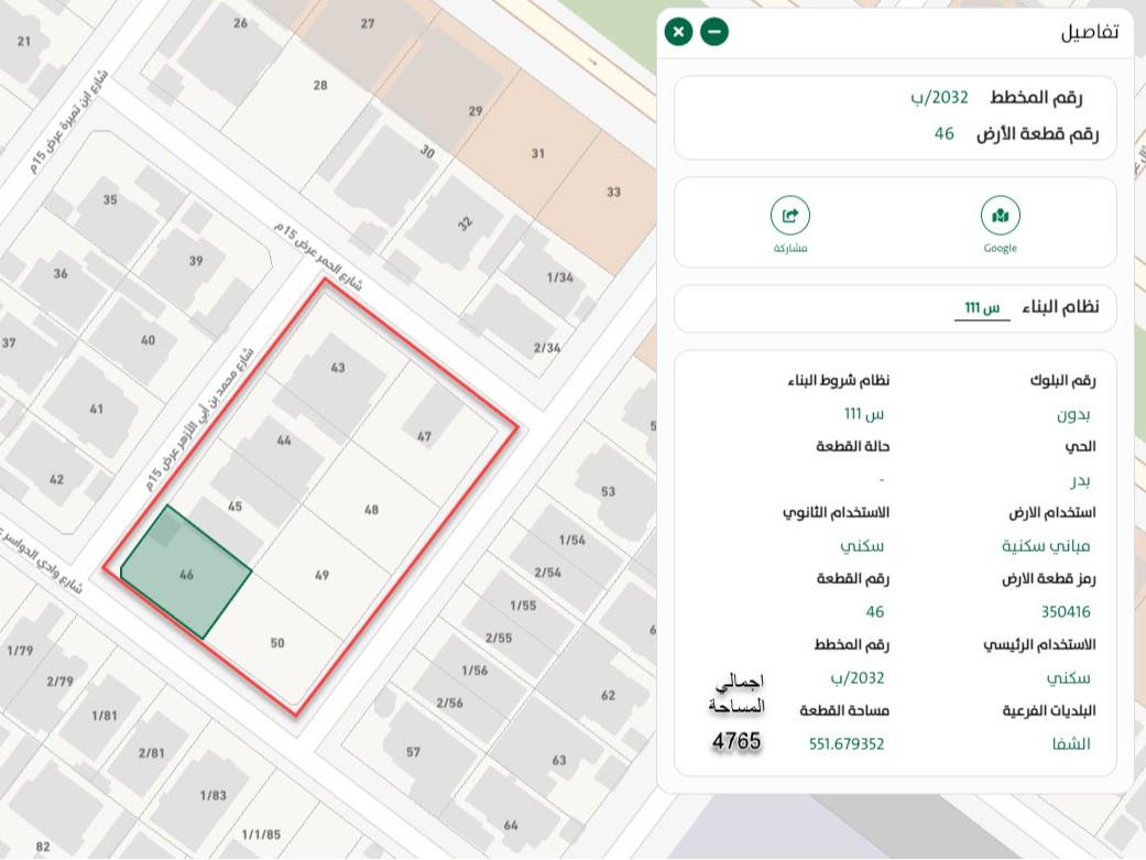 اعلان تسويقي