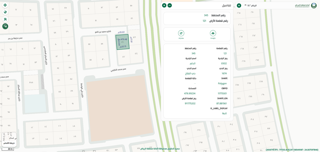 اعلان تسويقي