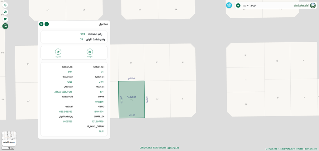 اعلان تسويقي